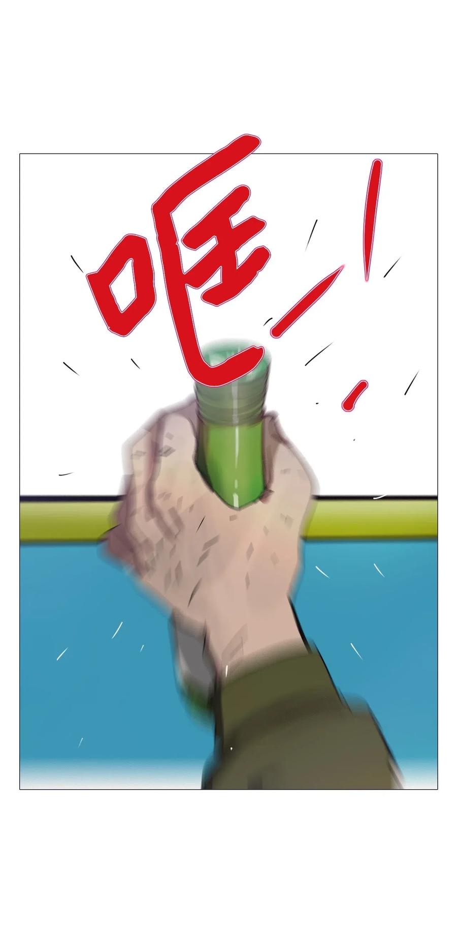 40 不速之客（完）(1/2)-第40话