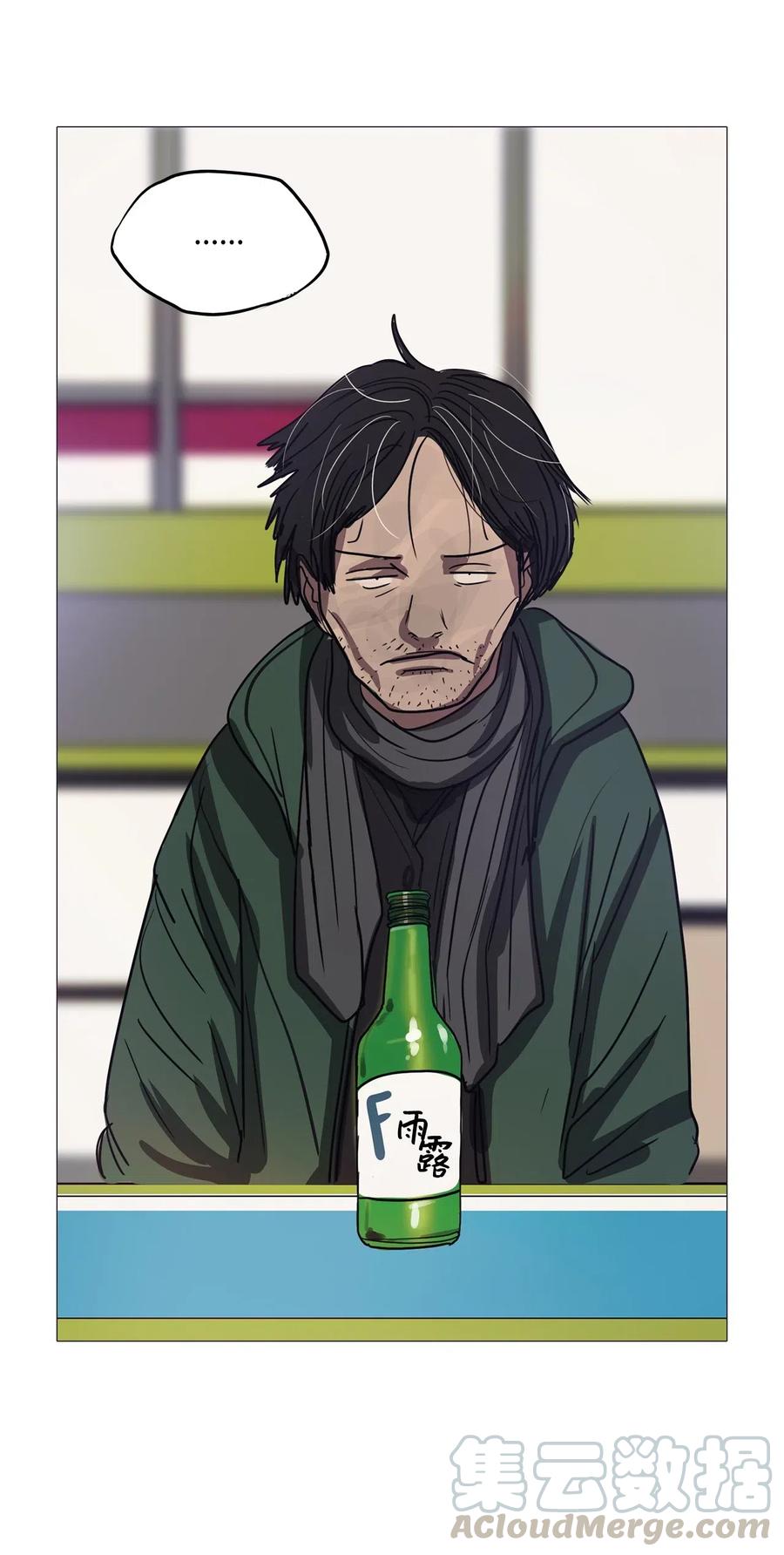 40 不速之客（完）(1/2)-第40话