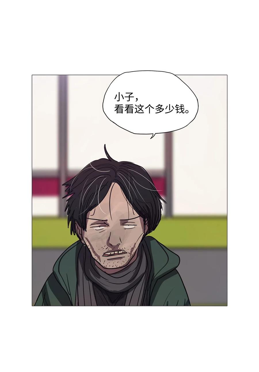 40 不速之客（完）(1/2)-第40话