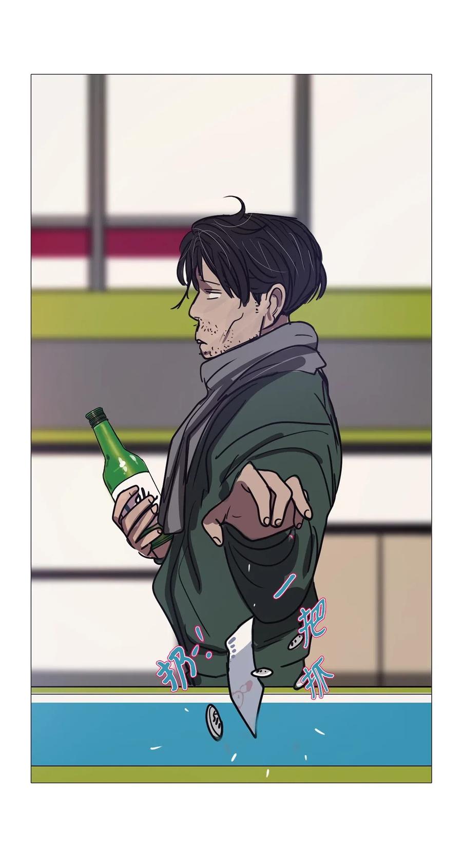 40 不速之客（完）(1/2)-第40话