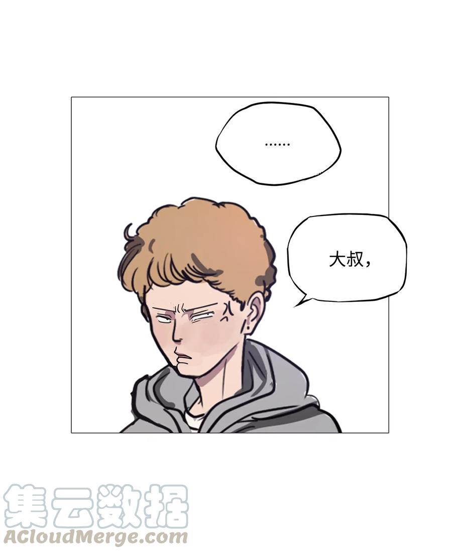 40 不速之客（完）(1/2)-第40话