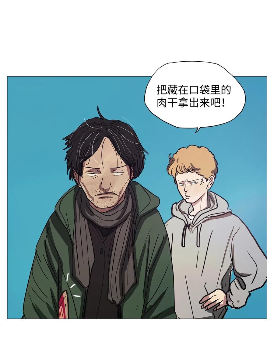 40 不速之客（完）(1/2)-第40话