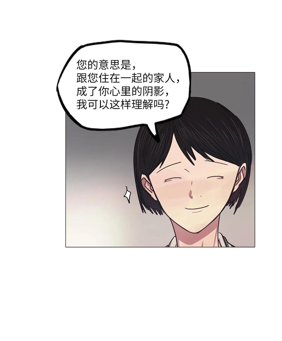 42 幸福乐园（2）(1/2)-第42话