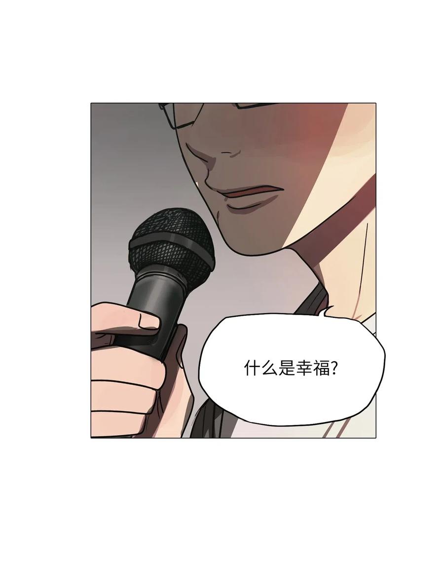 42 幸福乐园（2）(1/2)-第42话