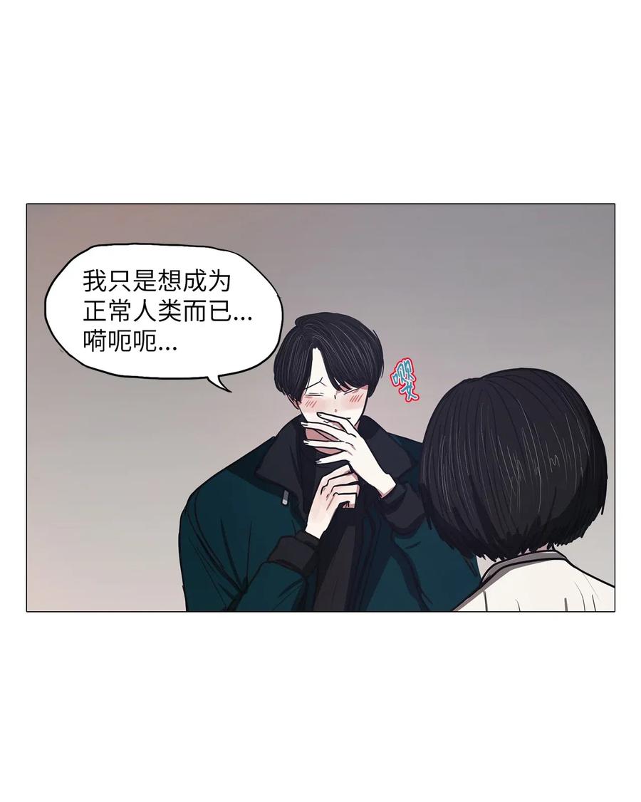 42 幸福乐园（2）(1/2)-第42话