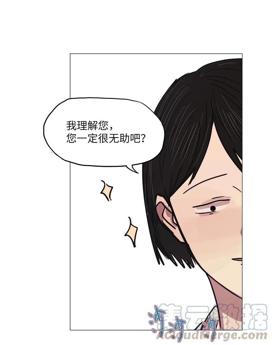 42 幸福乐园（2）(1/2)-第42话