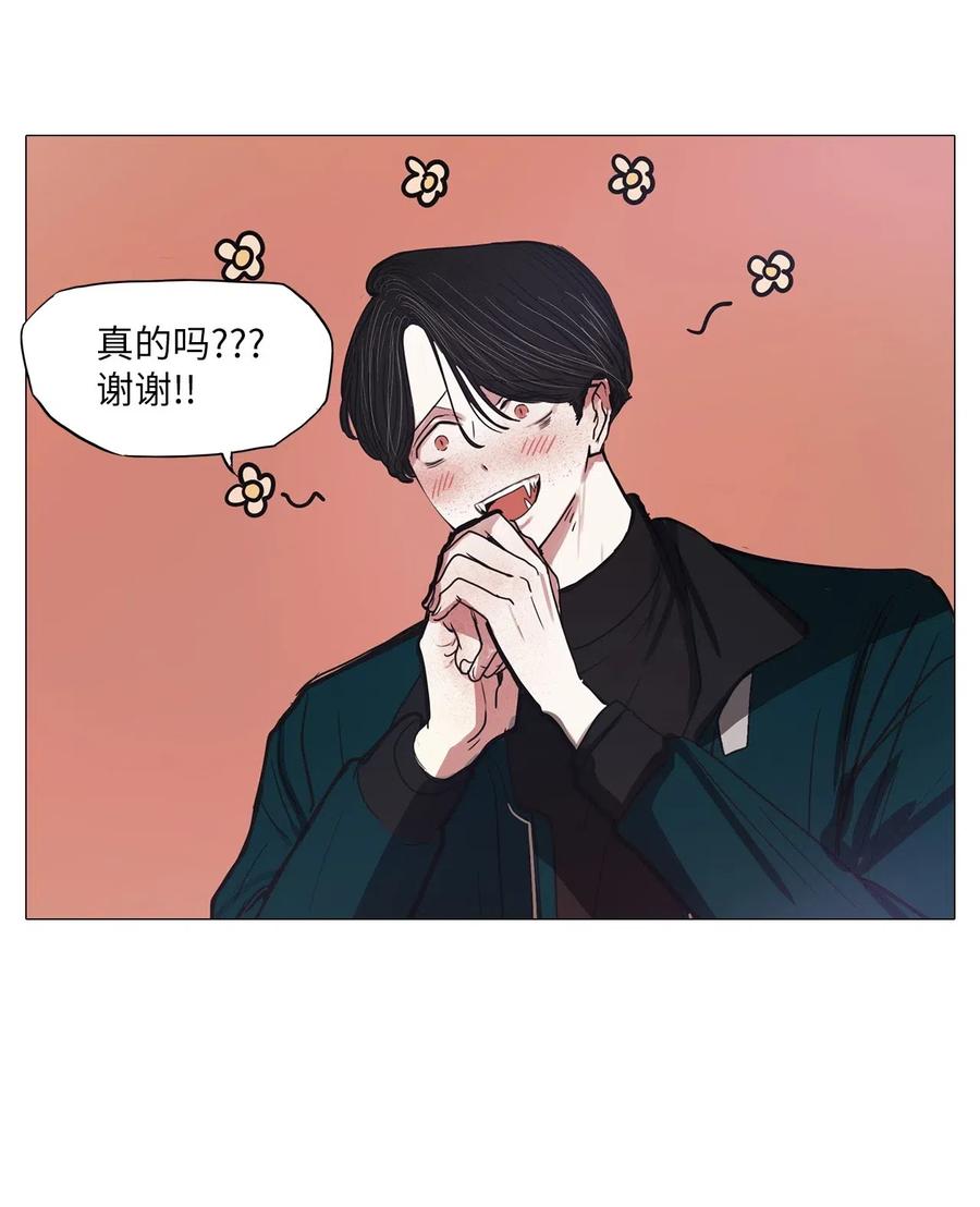 42 幸福乐园（2）(1/2)-第42话