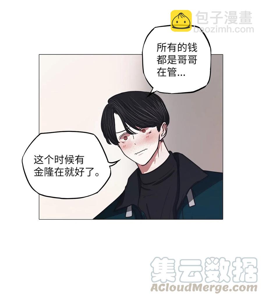 42 幸福乐园（2）(1/2)-第42话