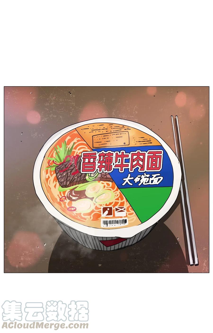 42 幸福乐园（2）(1/2)-第42话