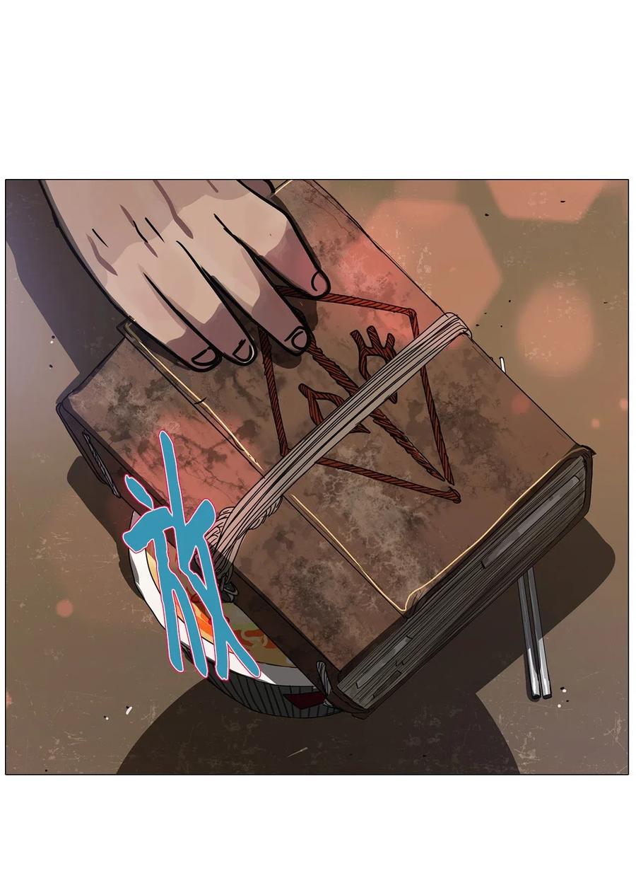 42 幸福乐园（2）(1/2)-第42话