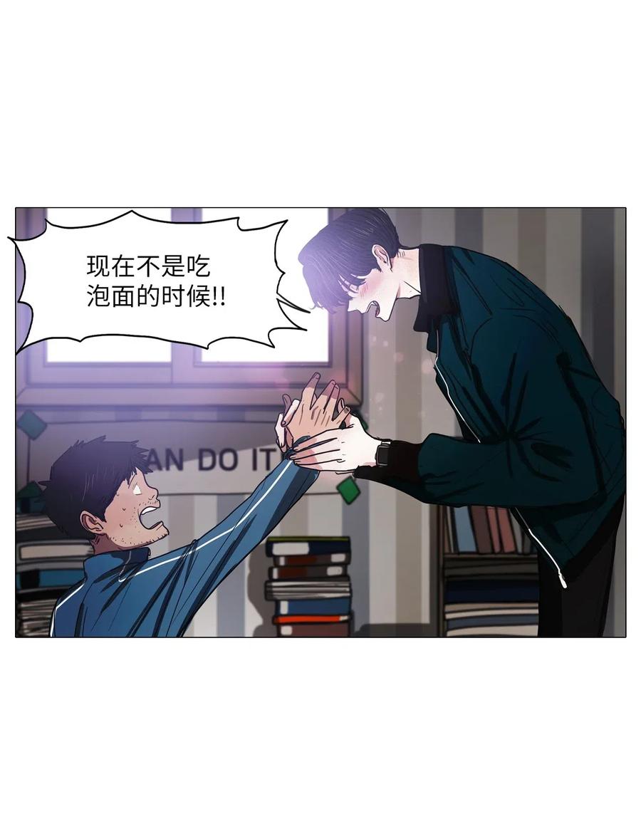 42 幸福乐园（2）(1/2)-第42话