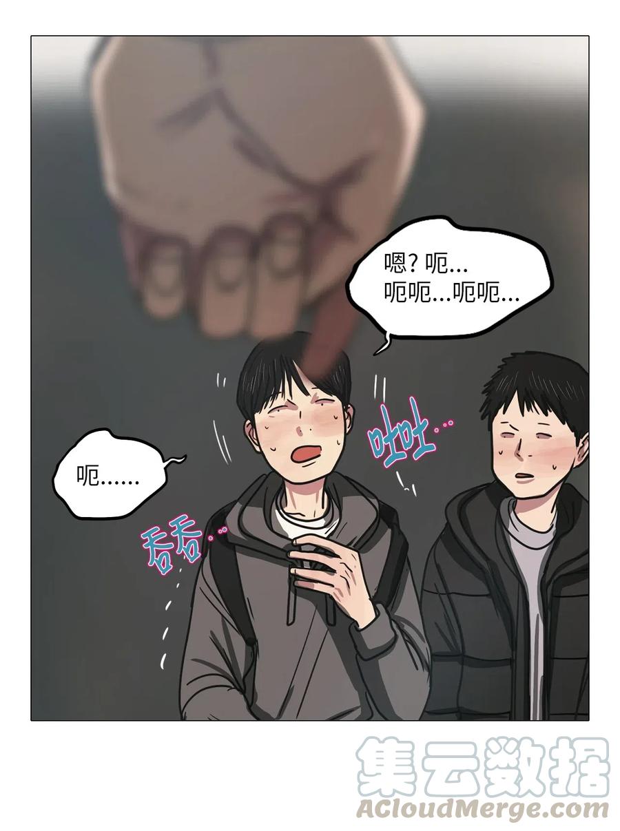 42 幸福乐园（2）(1/2)-第42话