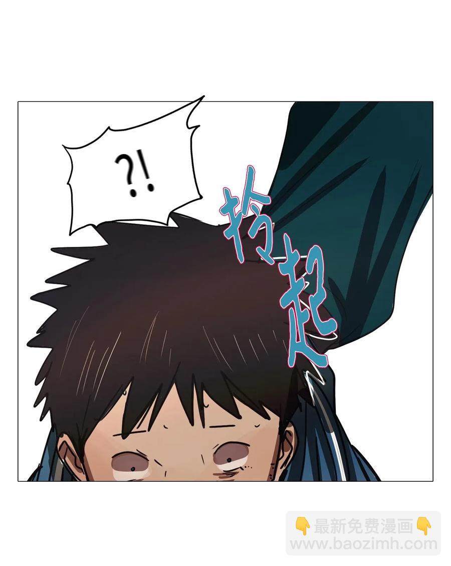 42 幸福乐园（2）(1/2)-第42话