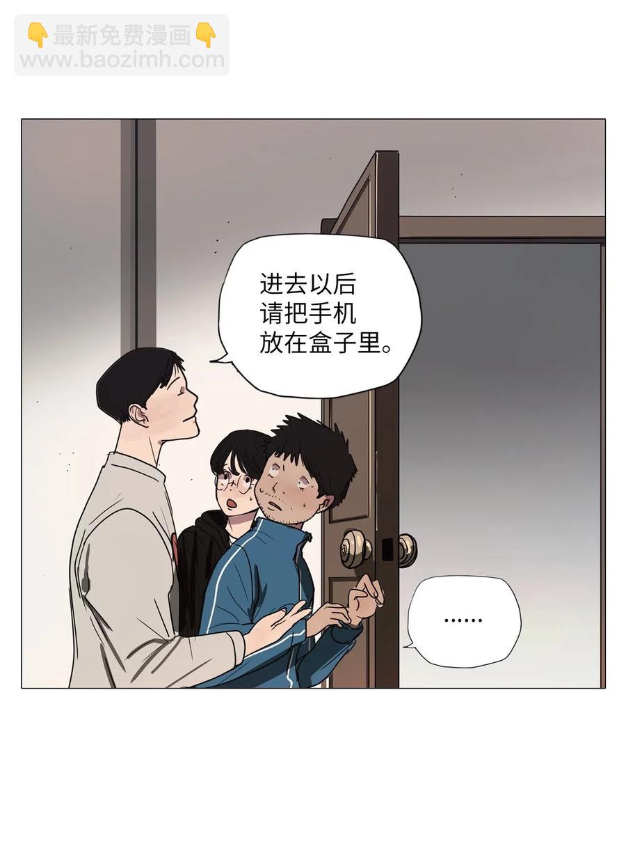 42 幸福乐园（2）(1/2)-第42话