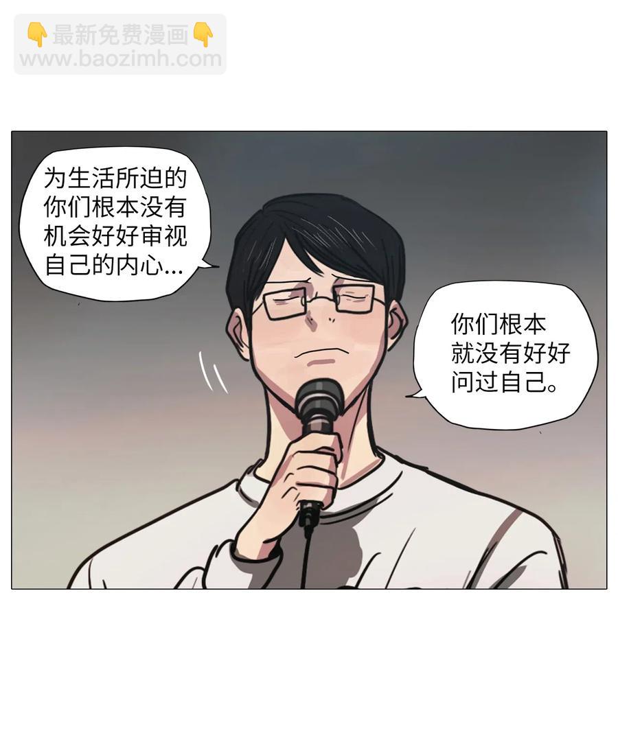 42 幸福乐园（2）(1/2)-第42话