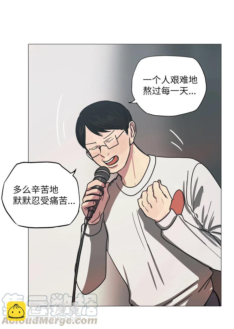 42 幸福乐园（2）(1/2)-第42话