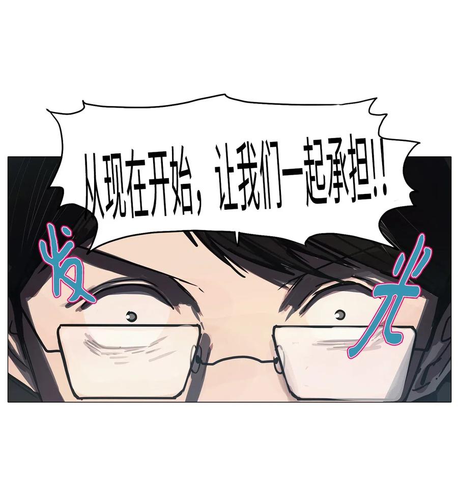 42 幸福乐园（2）(1/2)-第42话