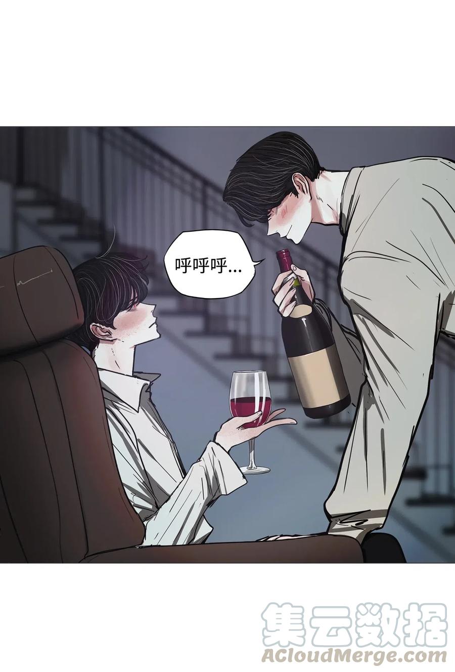 44 幸福乐园（4）(1/2)-第44话