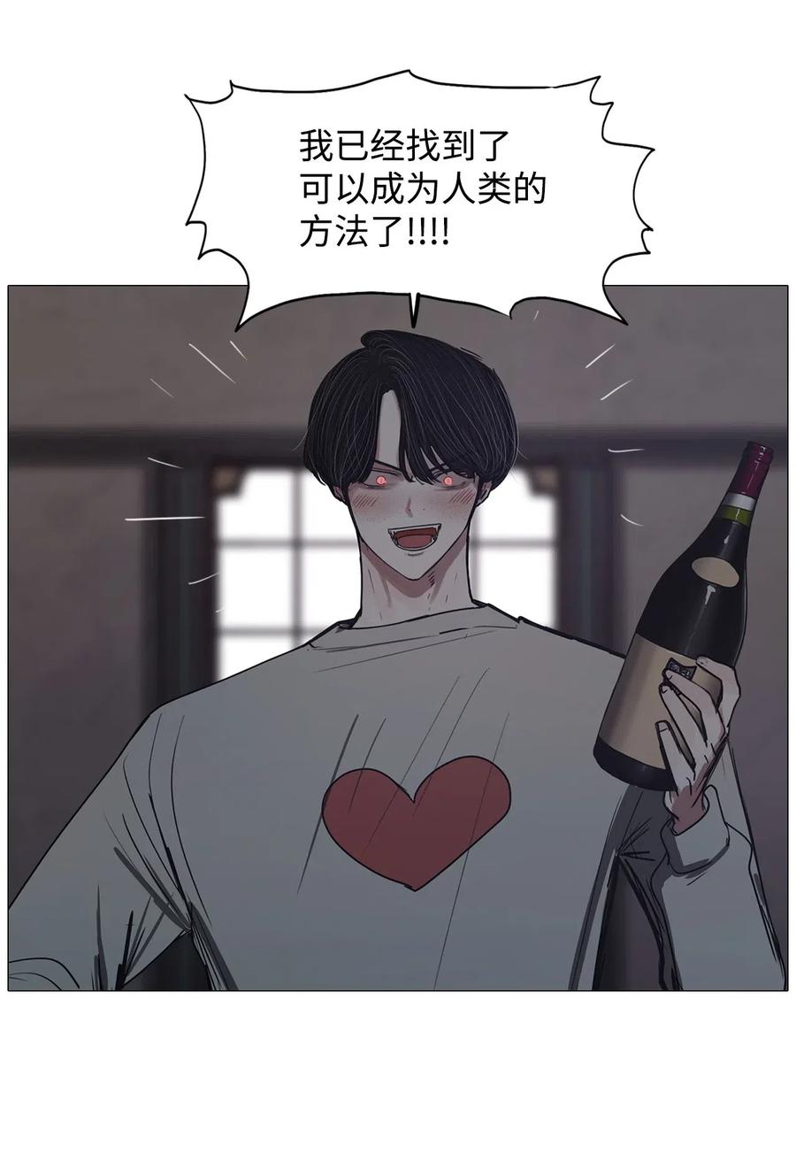 44 幸福乐园（4）(1/2)-第44话