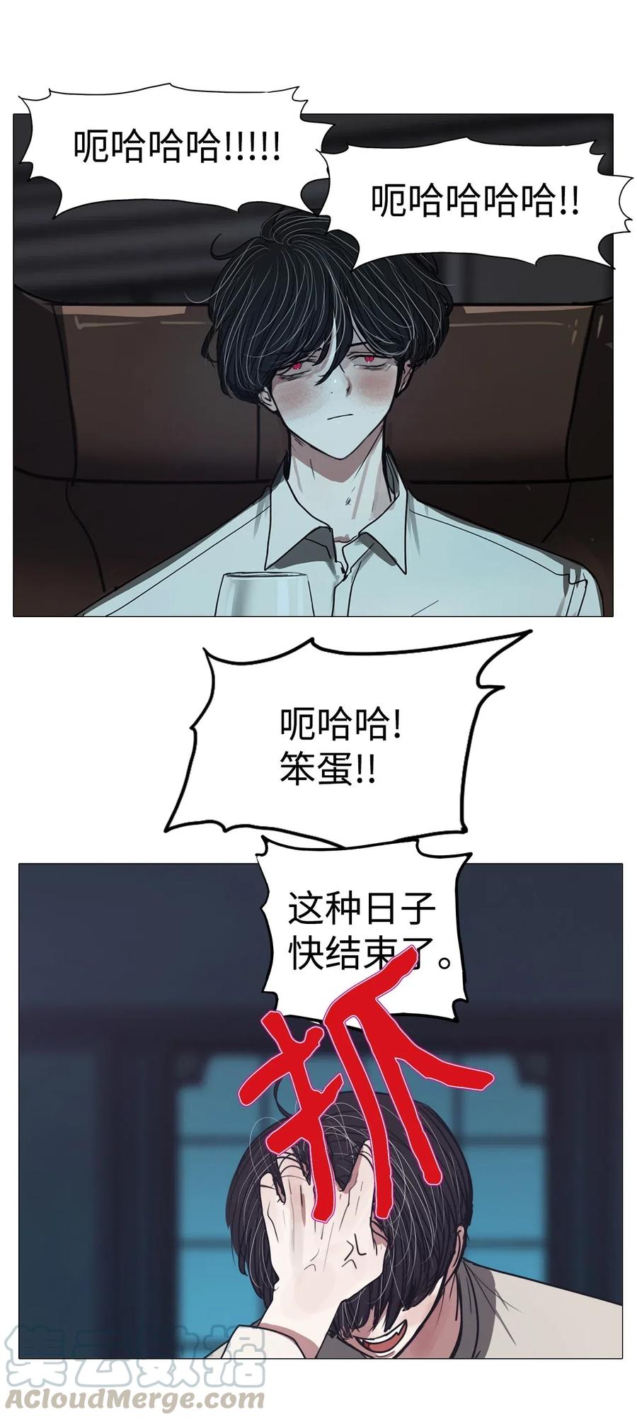 44 幸福乐园（4）(1/2)-第44话