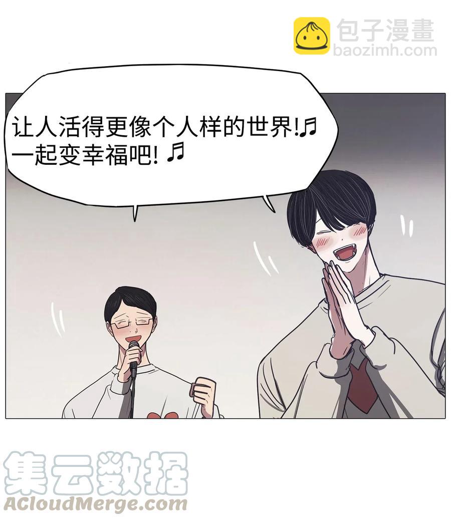 44 幸福乐园（4）(1/2)-第44话