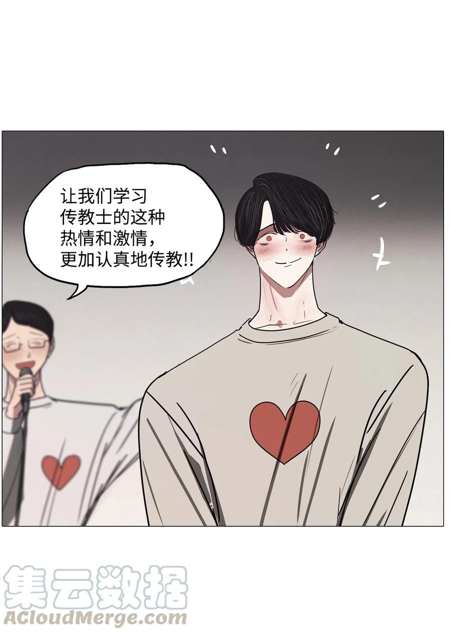 44 幸福乐园（4）(1/2)-第44话