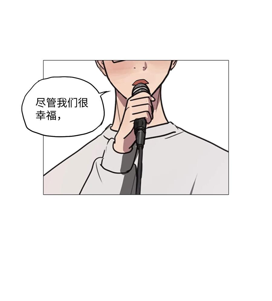 44 幸福乐园（4）(1/2)-第44话