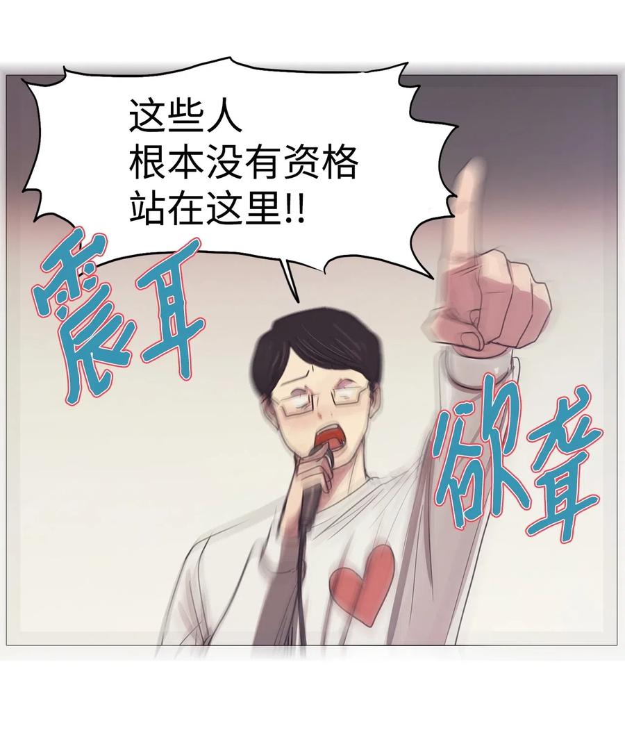 44 幸福乐园（4）(1/2)-第44话