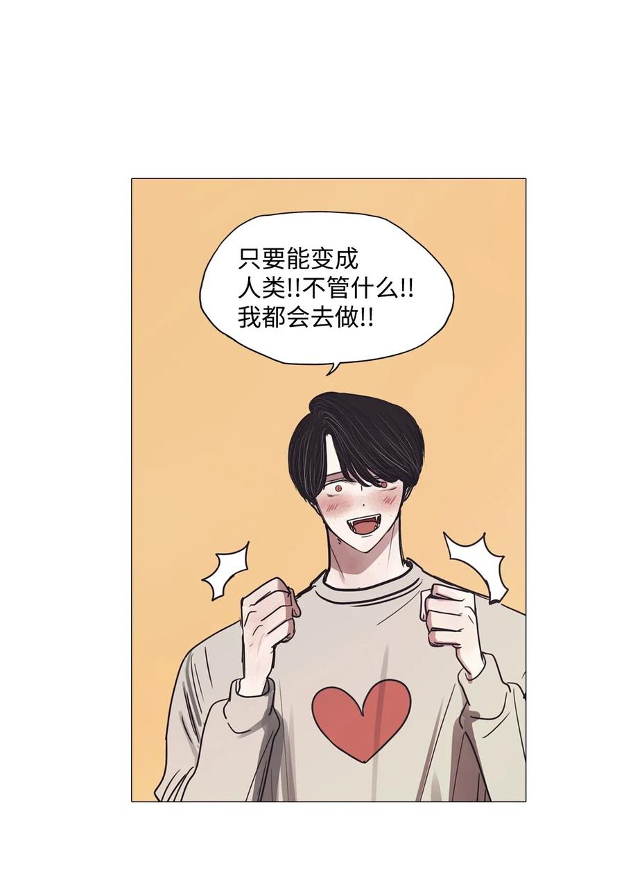 44 幸福乐园（4）(1/2)-第44话