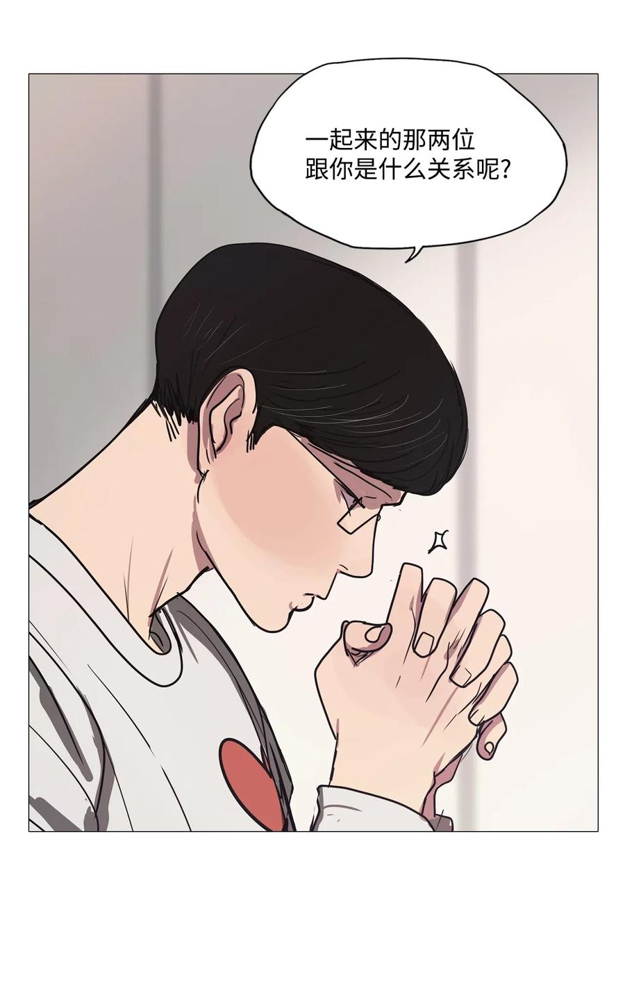 44 幸福乐园（4）(1/2)-第44话