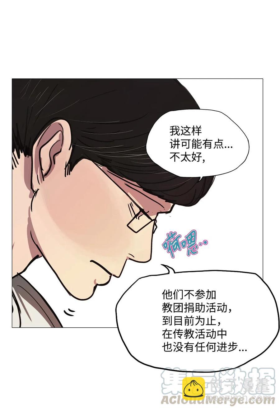 44 幸福乐园（4）(1/2)-第44话