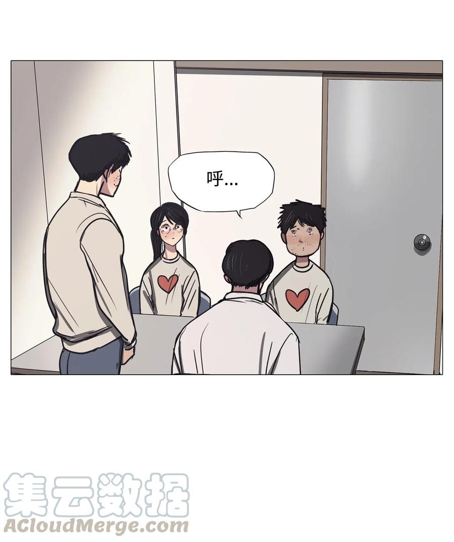 44 幸福乐园（4）(1/2)-第44话