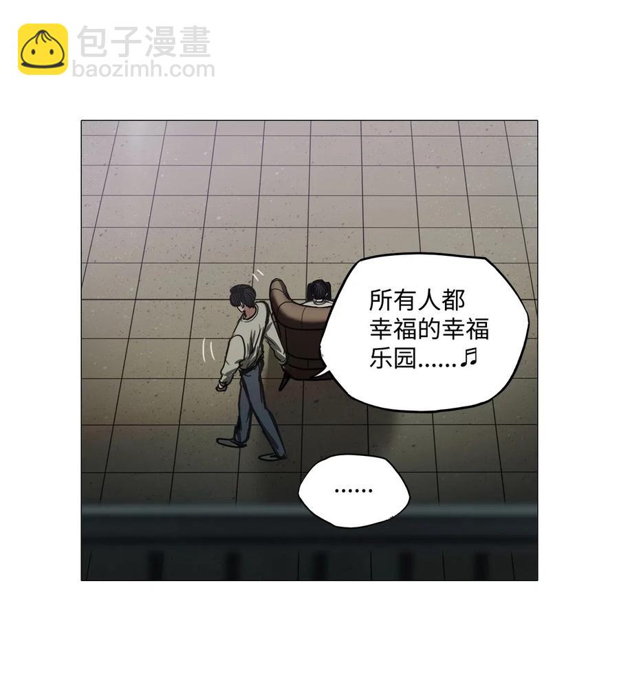 44 幸福乐园（4）(1/2)-第44话