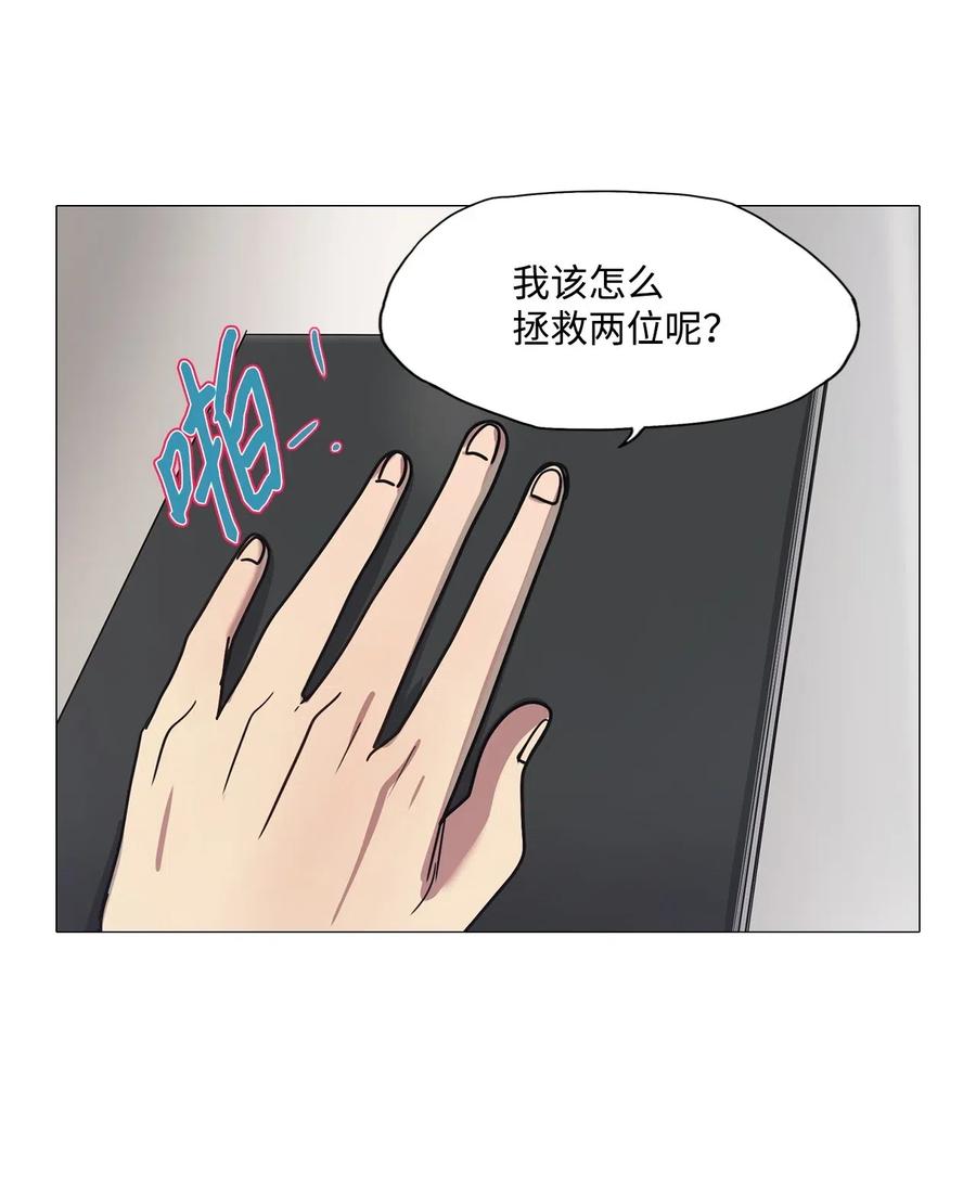 44 幸福乐园（4）(1/2)-第44话