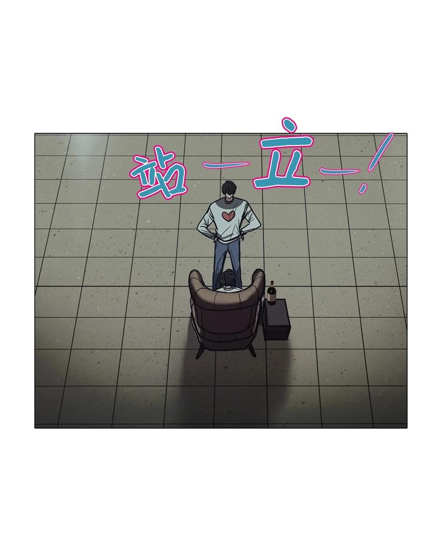 44 幸福乐园（4）(1/2)-第44话