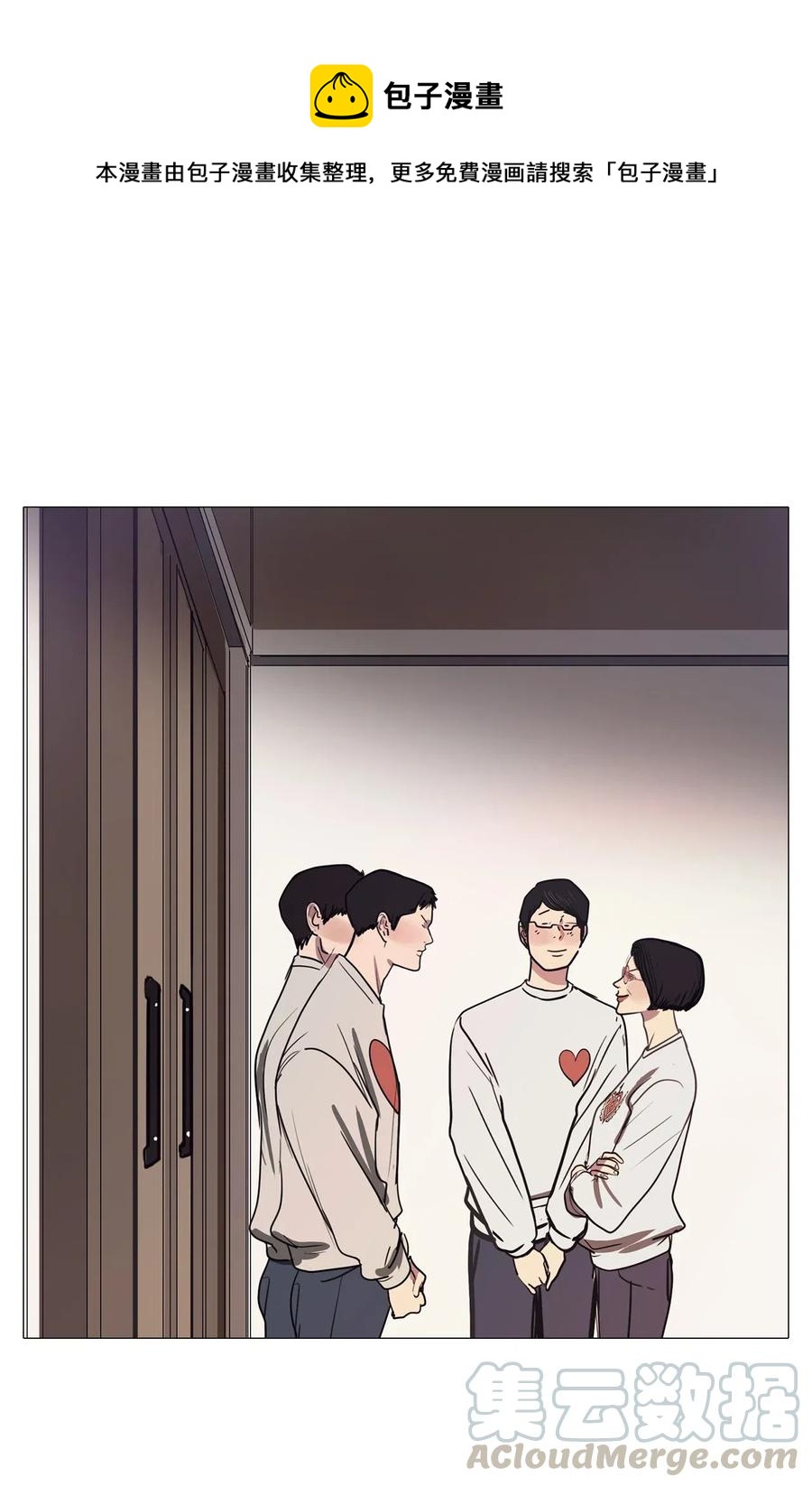 46 幸福乐园（6）(1/2)-第46话