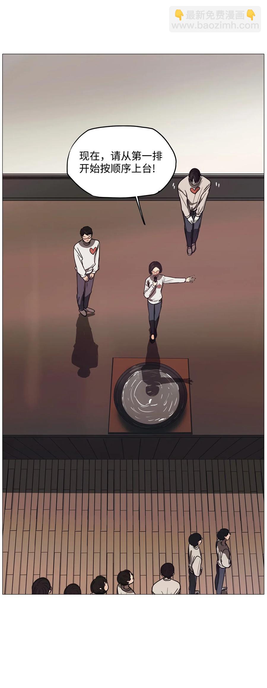 46 幸福乐园（6）(1/2)-第46话