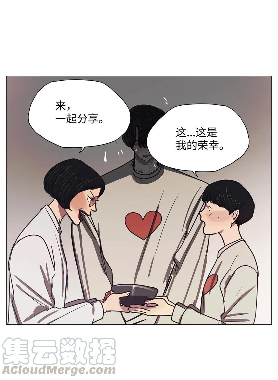 46 幸福乐园（6）(1/2)-第46话