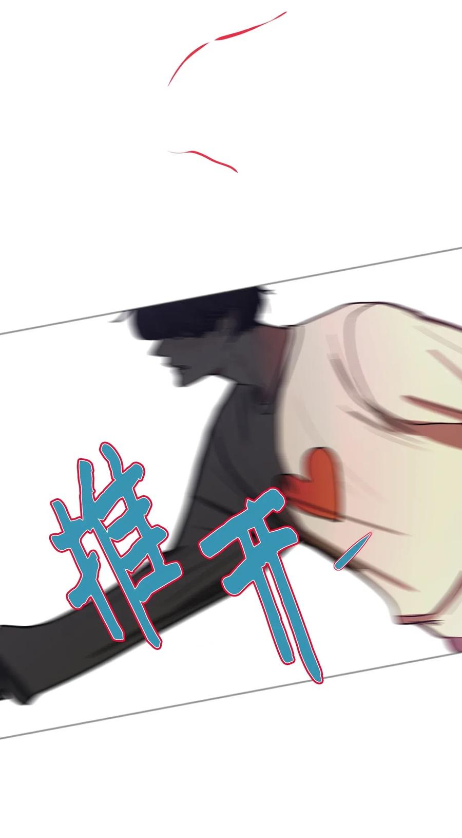 46 幸福乐园（6）(1/2)-第46话