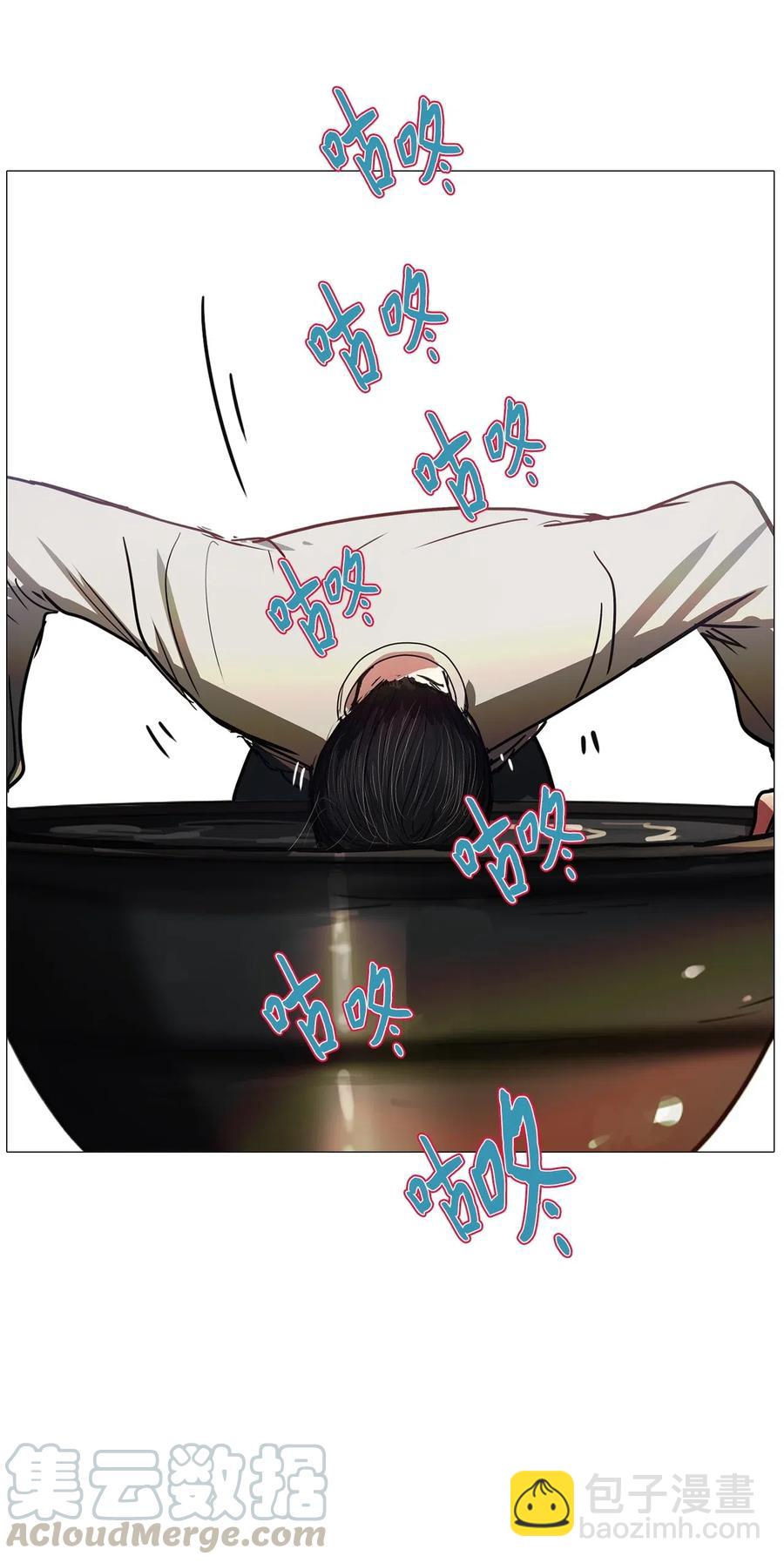 46 幸福乐园（6）(1/2)-第46话