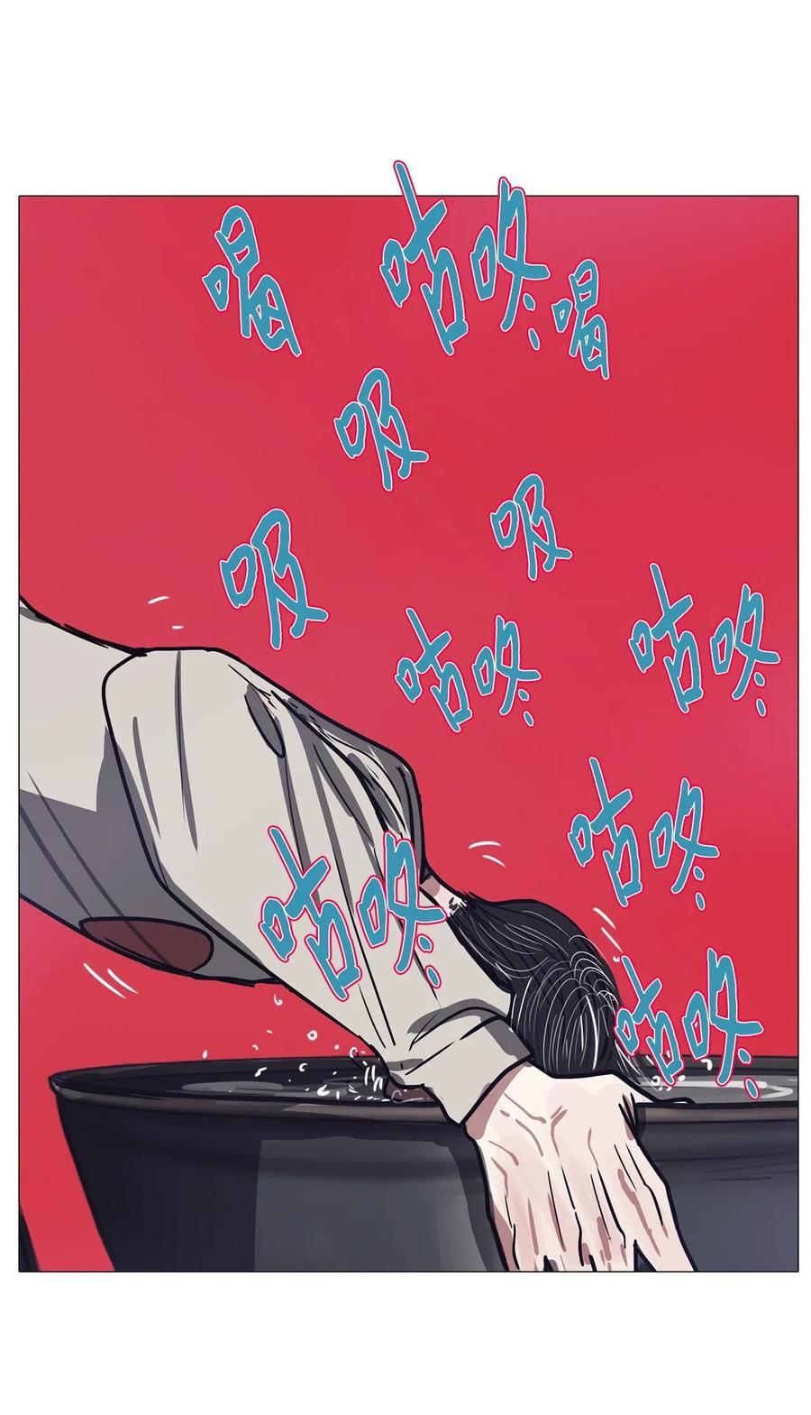 46 幸福乐园（6）(1/2)-第46话