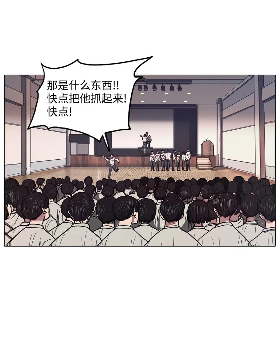 46 幸福乐园（6）(1/2)-第46话