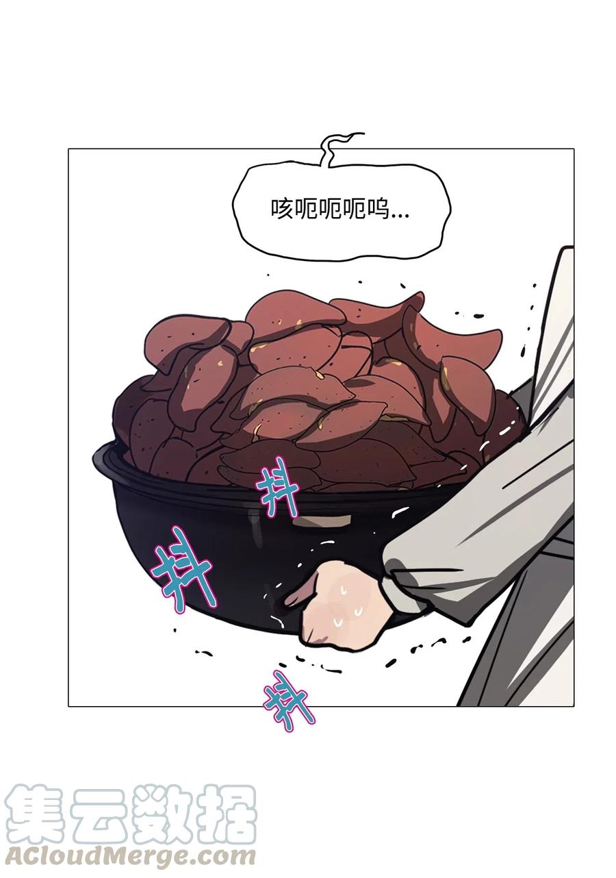 46 幸福乐园（6）(1/2)-第46话