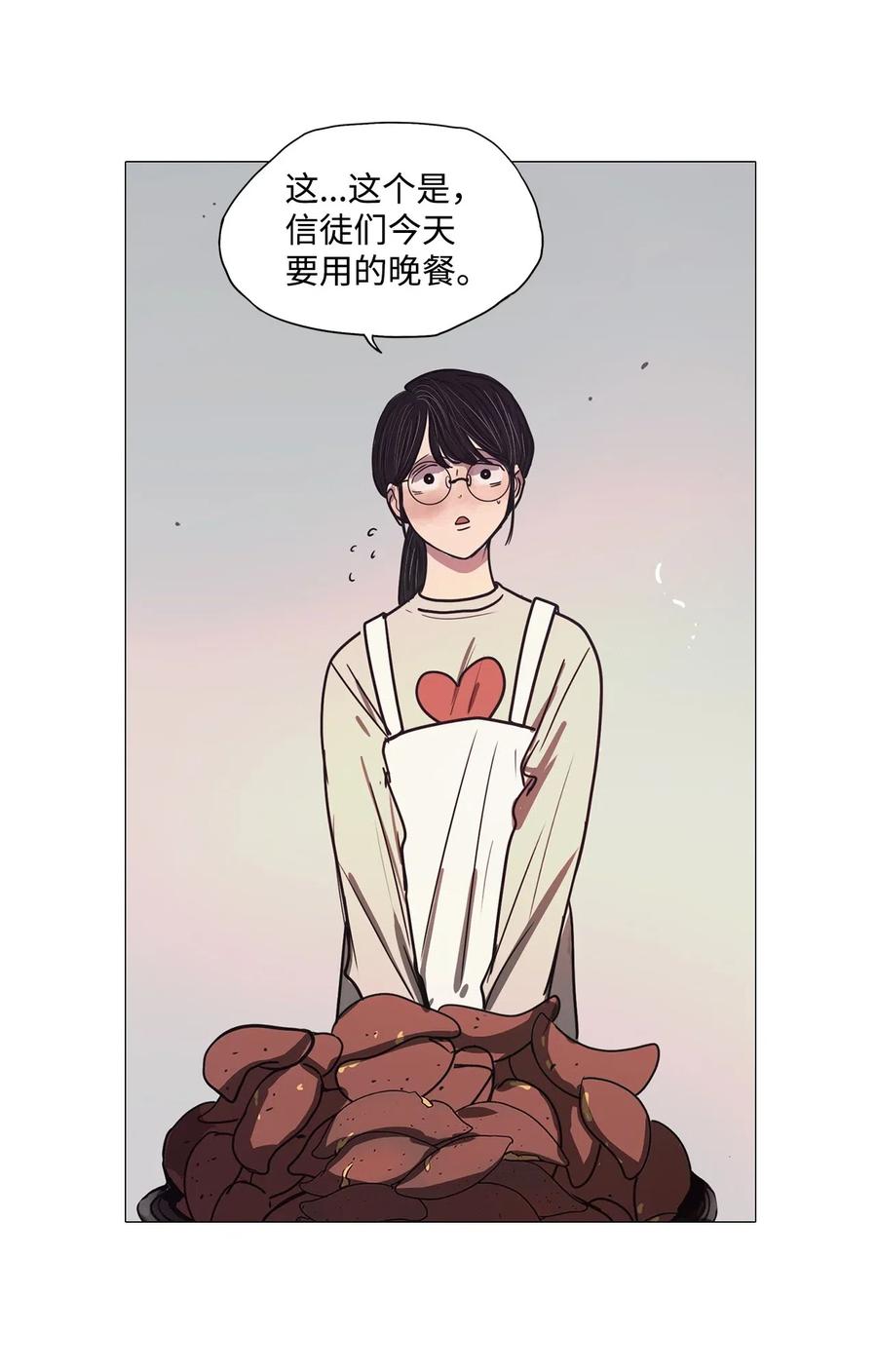 46 幸福乐园（6）(1/2)-第46话