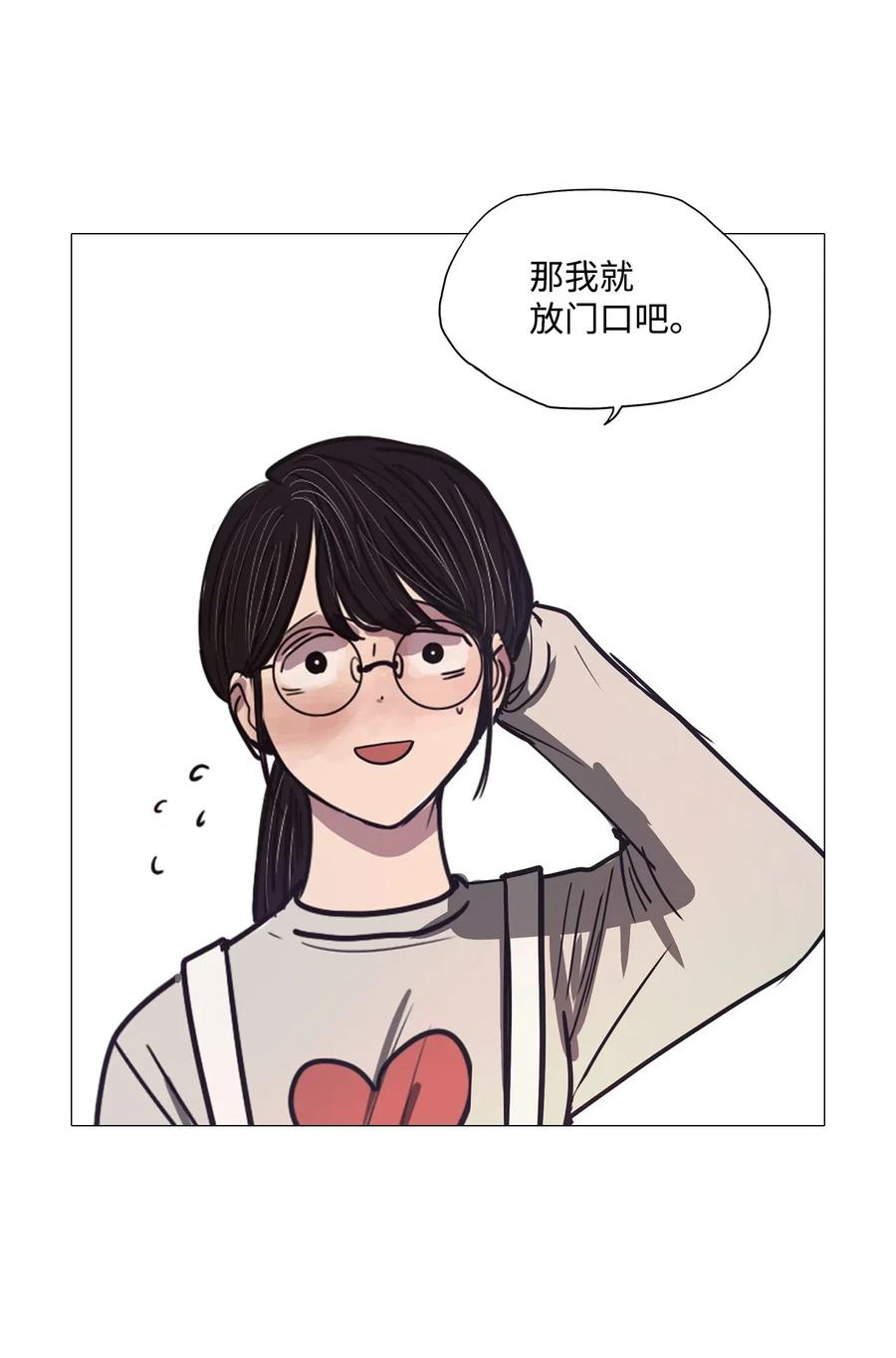 46 幸福乐园（6）(1/2)-第46话