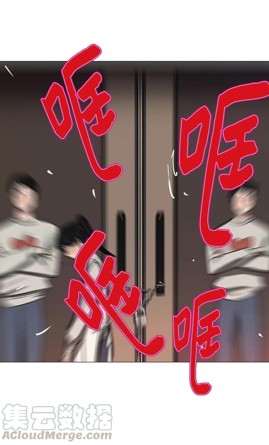 46 幸福乐园（6）(1/2)-第46话