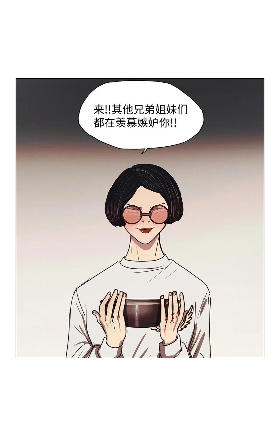 46 幸福乐园（6）(1/2)-第46话