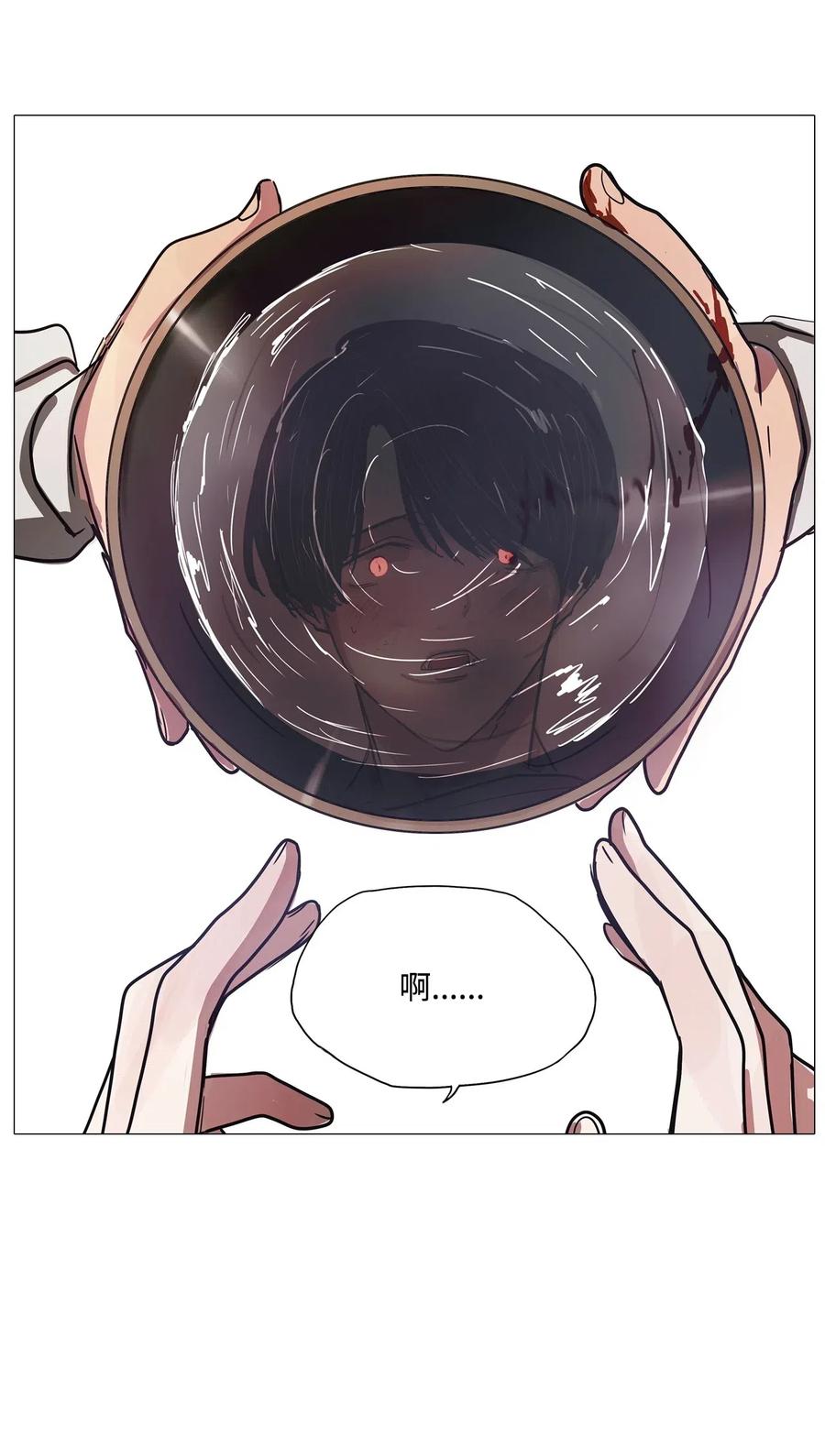 46 幸福乐园（6）(1/2)-第46话