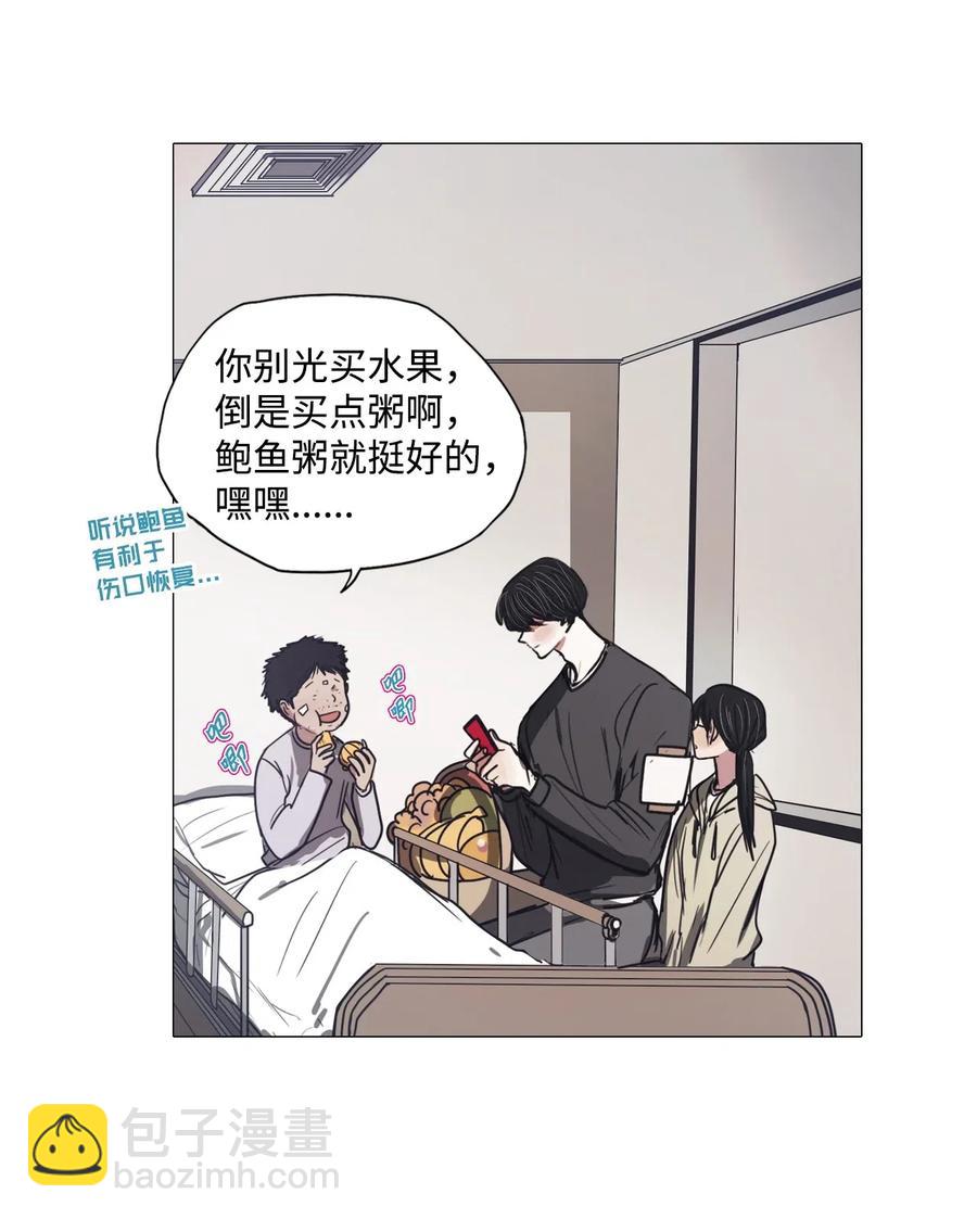 48 旋转木马(1/3)-第48话