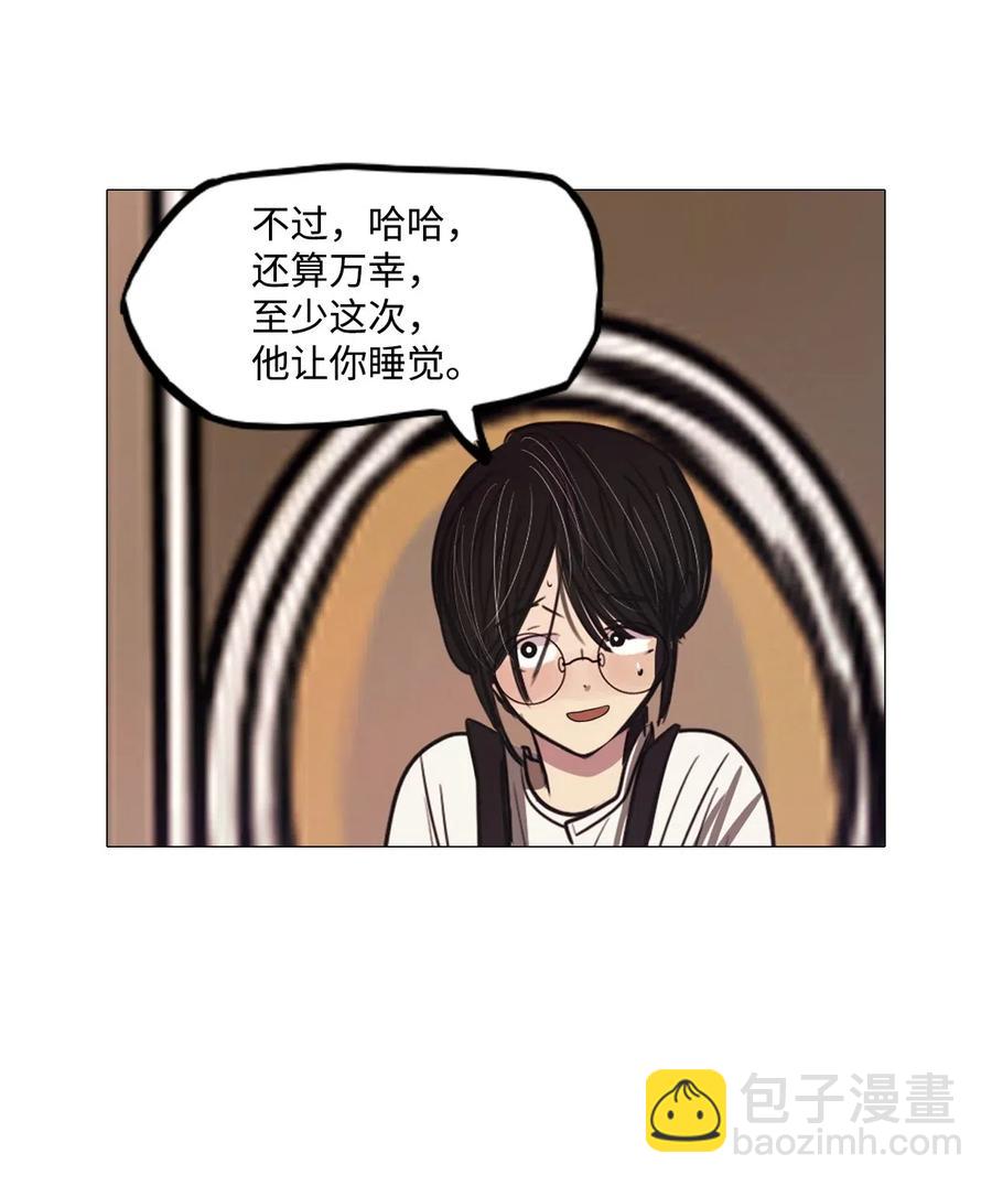 48 旋转木马(1/3)-第48话